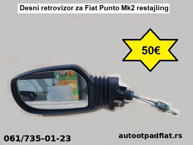 Desni retrovizor za Fiat Punto Mk2 restajling