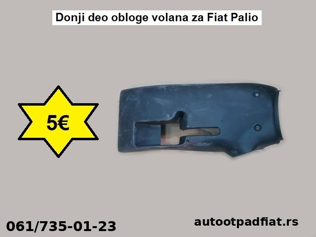 Donji deo obloge volana za Fiat Palio