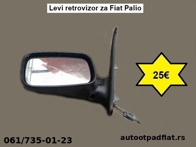 Levi retrovizor za Fiat Palio