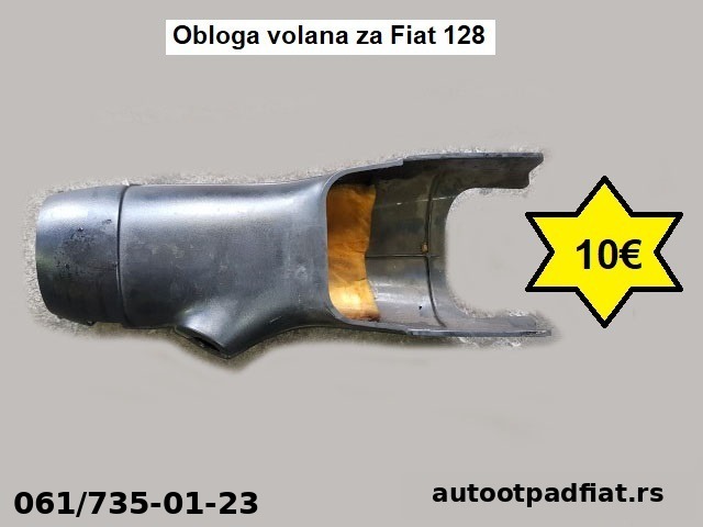Obloga volana za Fiat 128
