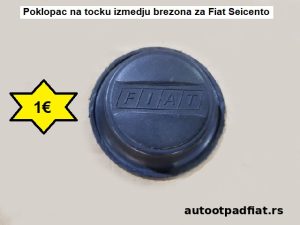 Poklopac na tocku izmedju brezona za Fiat Seicento