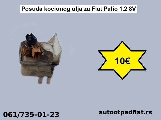 Posuda kocionog ulja za Fiat Palio 1.2 8V