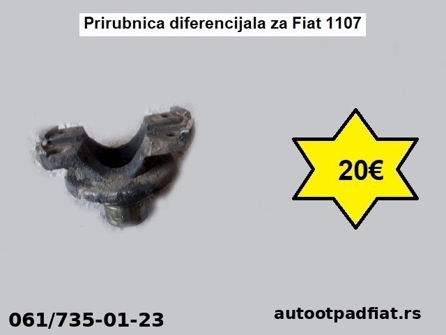 Prirubnica diferencijala za Fiat 1107
