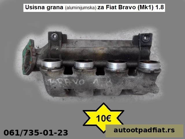 Usisna grana (aluminijumska) za Fiat Bravo (Mk1) 1.8