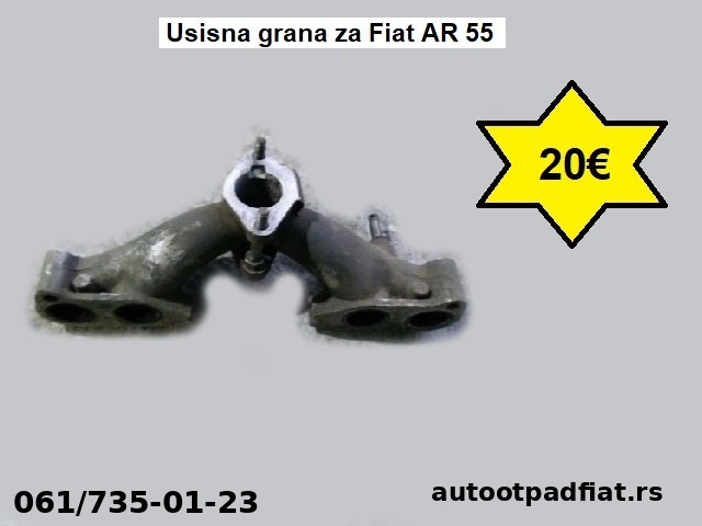 Usisna grana za Fiat AR 55