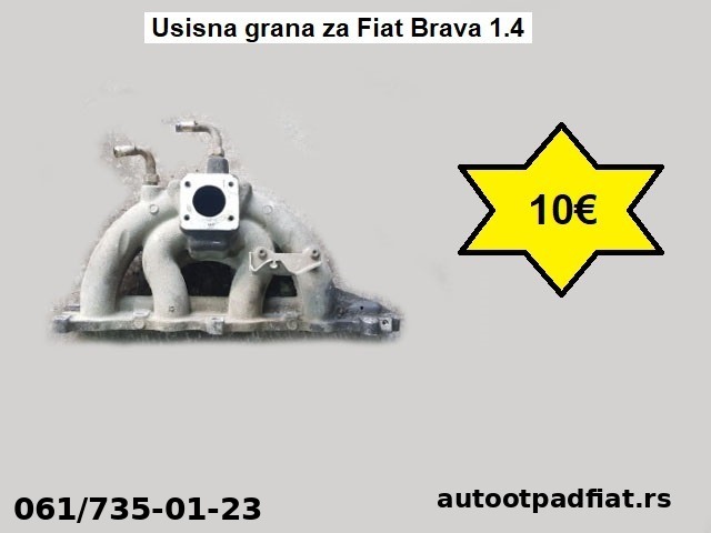 Usisna grana za Fiat Brava 1.4