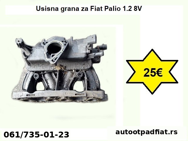 Usisna grana za Fiat Palio 1.2 8V